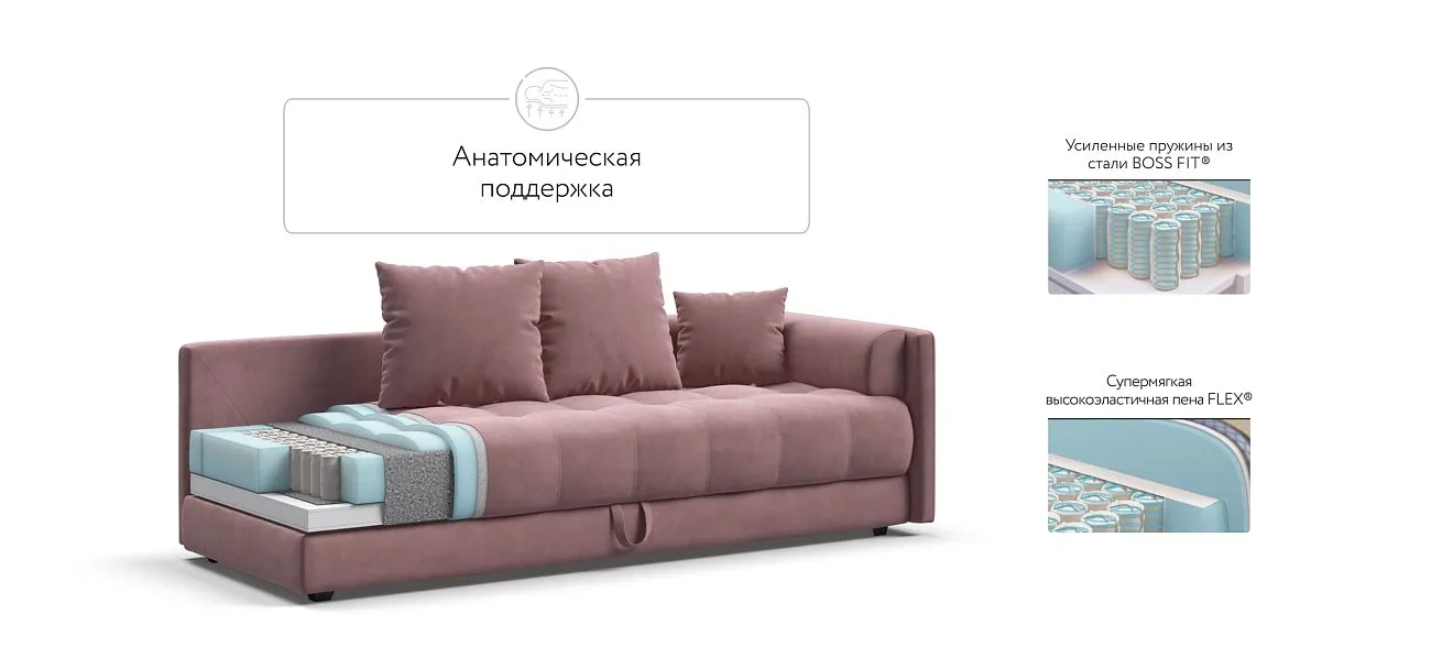 Босс тахта Велюр Монолит розовый — купить в Озерце