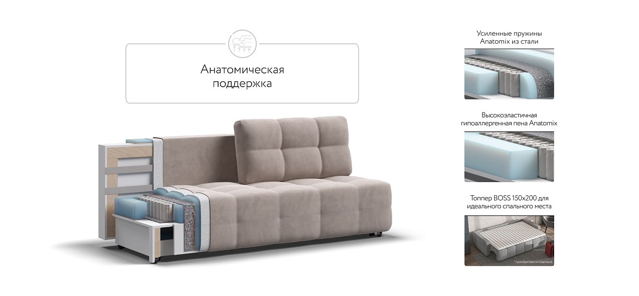 Денди Мини диван Велюр Монолит латте — купить в Озерце