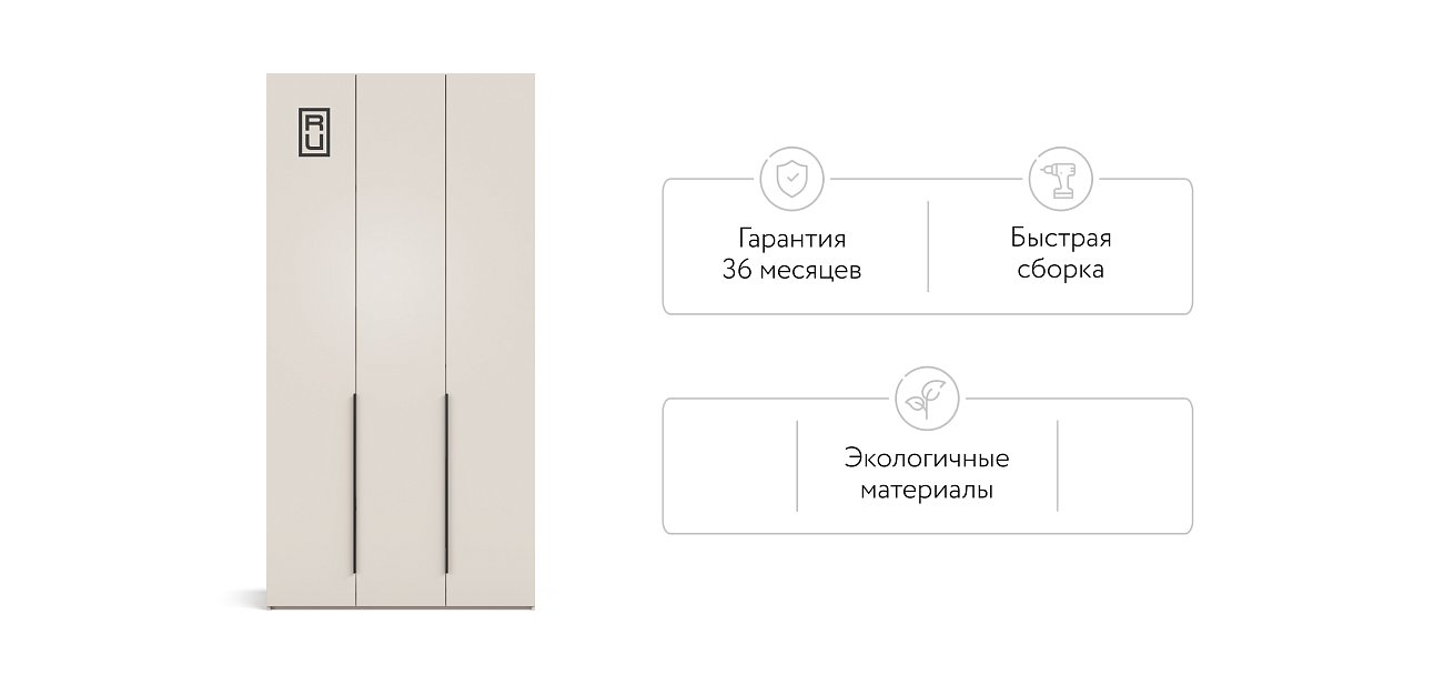 Шкаф BOSS STANDART 120 - 3Д Кашемир серый в мебель-центре Озерцо
