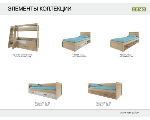 Кровать Анрэкс Дизель 90/D2 - купить в Озерце