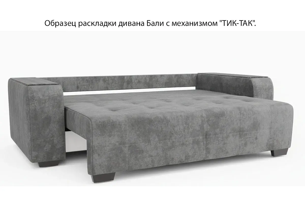 Диван-кровать Бали 4 ДК (Plush steel / Накладки рамух белый) 5 кат. — купить в Озерце