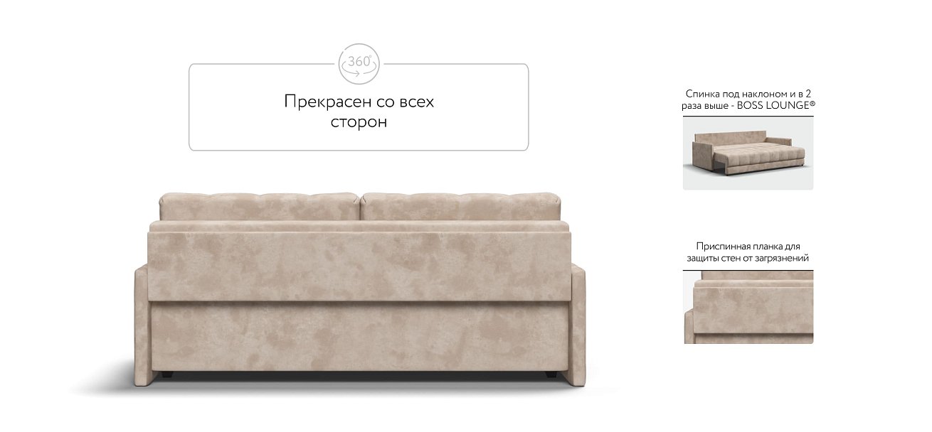 Босс Про Лофт диван Велюр Алькантара пепел — купить в Озерце
