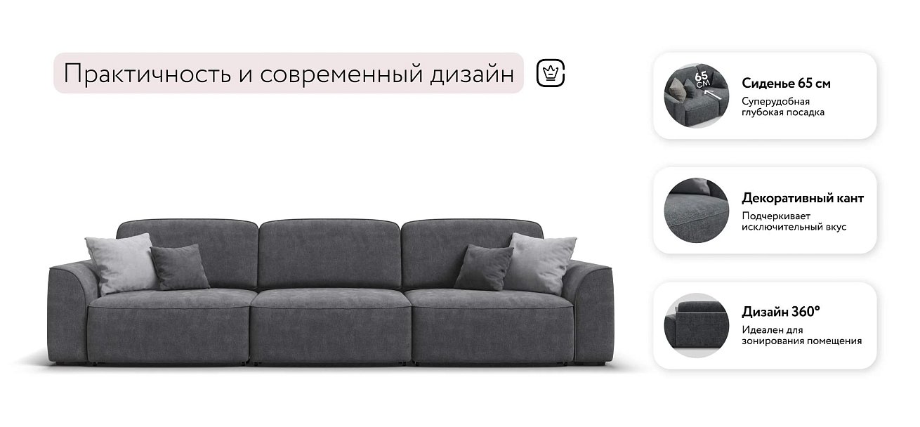Кинг Про Макс диван Шенилл Клауд графит — купить в Озерце