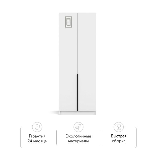 Рим 80 шкаф распашной 2Д Белый в мебель-центре Озерцо