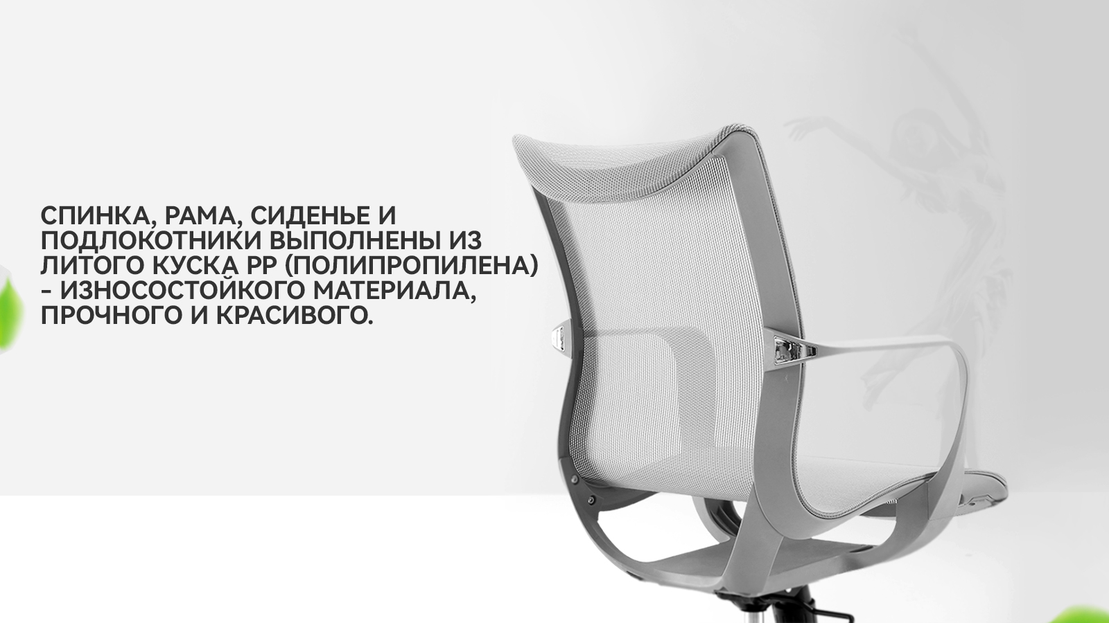 Кресло Banks, цвет серый 44x55.5 — купить в Озерце
