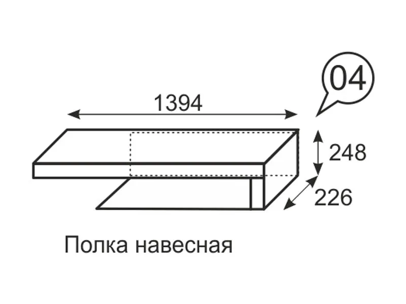 Полка навесная Люмен 4 белый снег глянец — Мебель-центр Озерцо