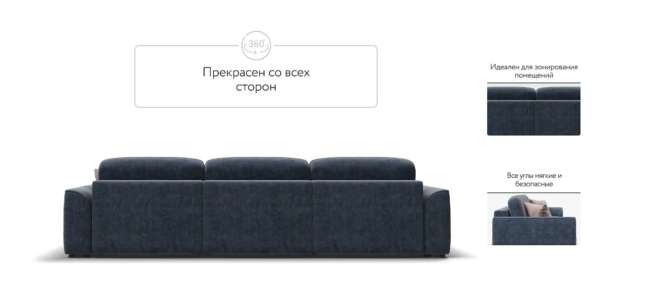 Кинг Про Макс диван Велюр Роял синий — купить в Озерце