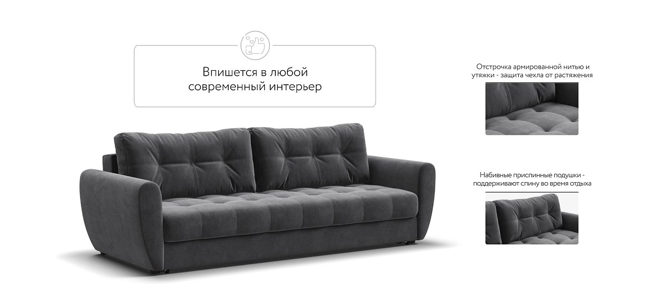 Диван Престон 2.0 велюр Monolit серый — купить в Озерце