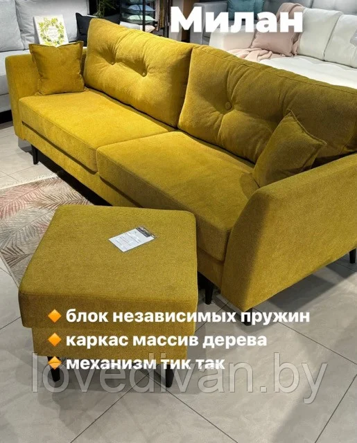 Новинка! Диван-кровать Милан — купить в Озерце