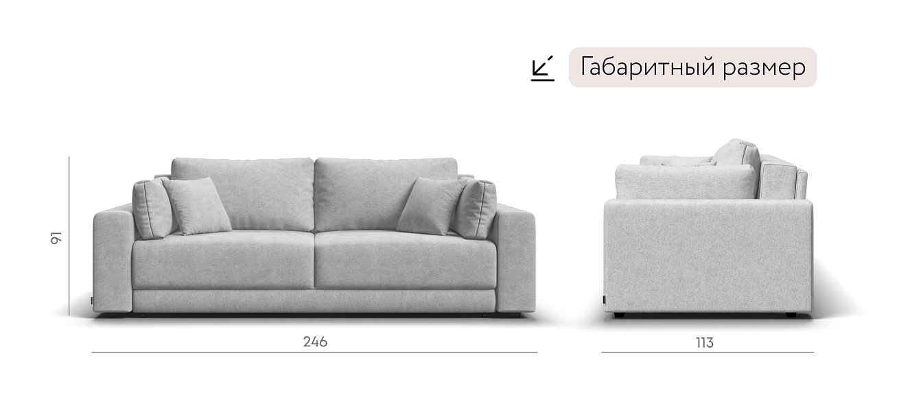 Диван Босс Прайм Шенилл CLOUD милк — купить в Озерце