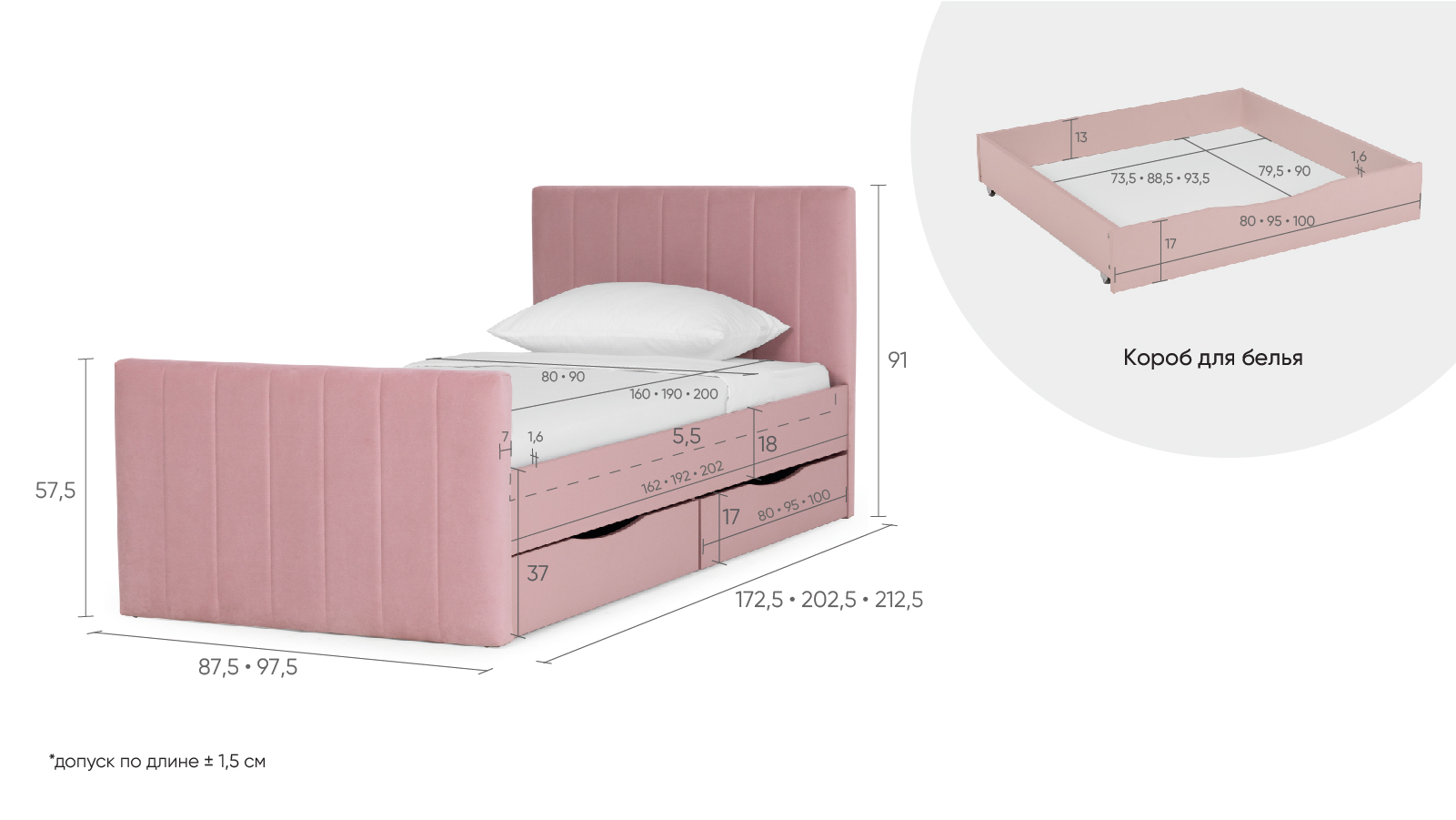 Кровать подростковая Olly, цвет: Розовый Антик, Тк. Casanova Milk 90x190 — Мебель-центр Озерцо