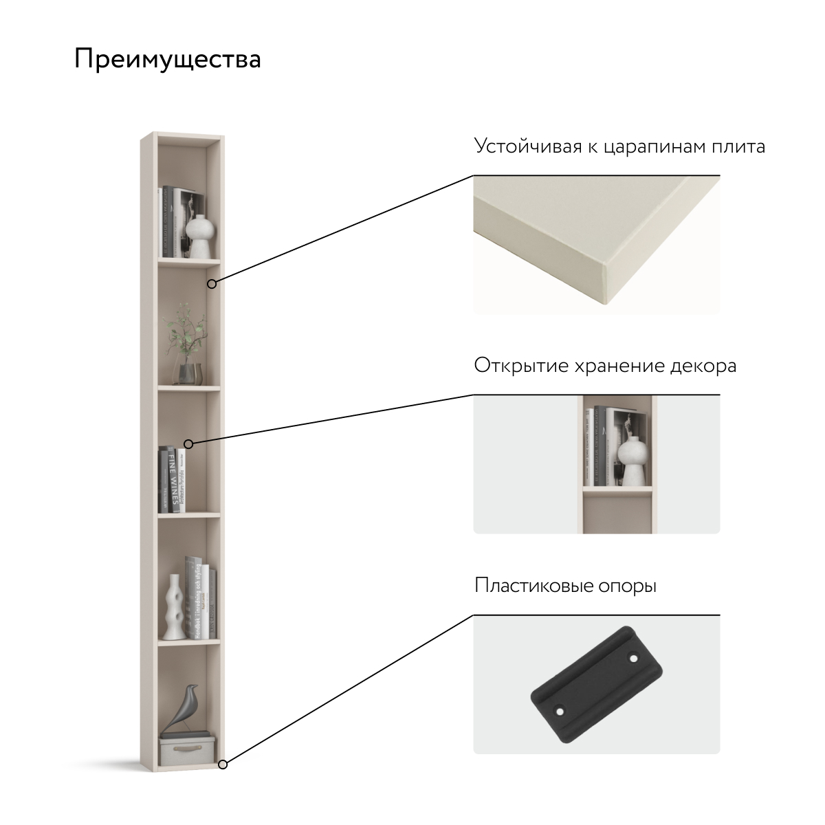 Стеллаж 220 Кашемир в мебель-центре Озерцо