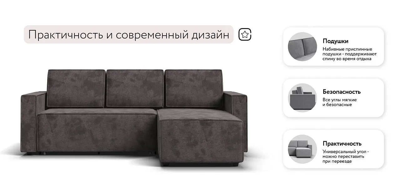 Лофт угловой диван Велюр Алькантара серый — купить в Озерце