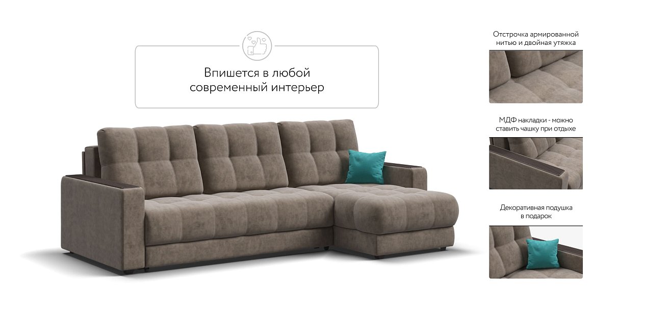 Угловой диван BOSS 3.0 Classic XL Велюр Роял тауп — купить в Озерце