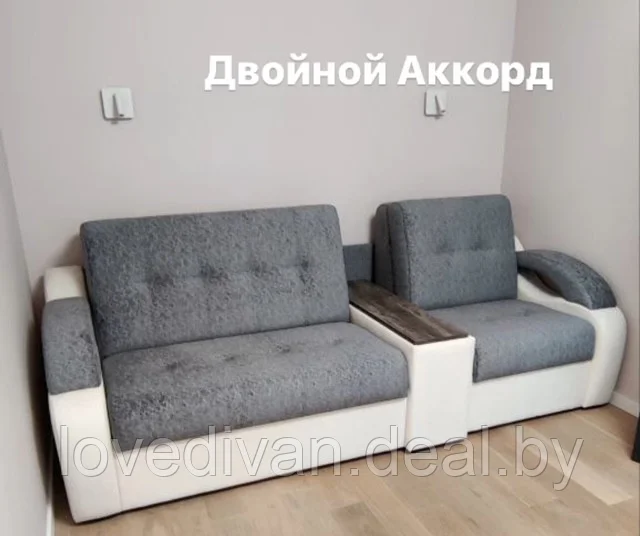 Аккорд с баром — купить в Озерце
