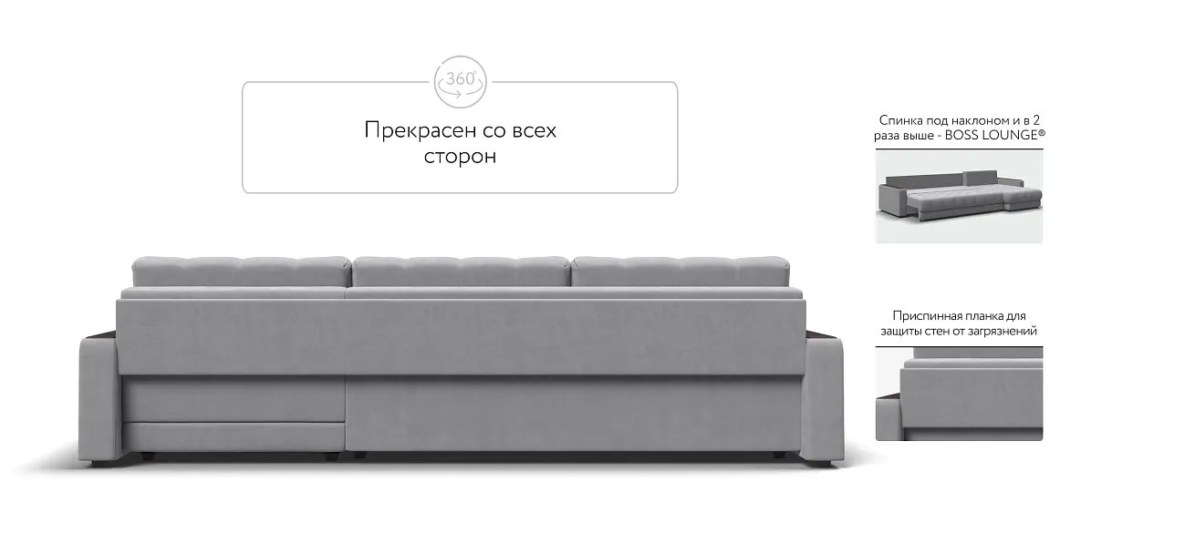 Босс Про Макс угловой диван Велюр Монолит сталь — купить в Озерце