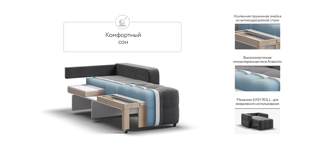 Денди кресло-кровать Велюр Монолит серый — купить в Озерце