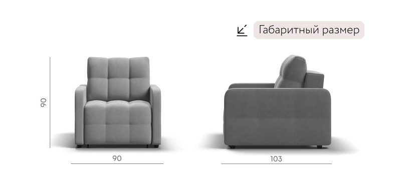 Денди Слим кресло-кровать Велюр Монолит сталь — купить в Озерце