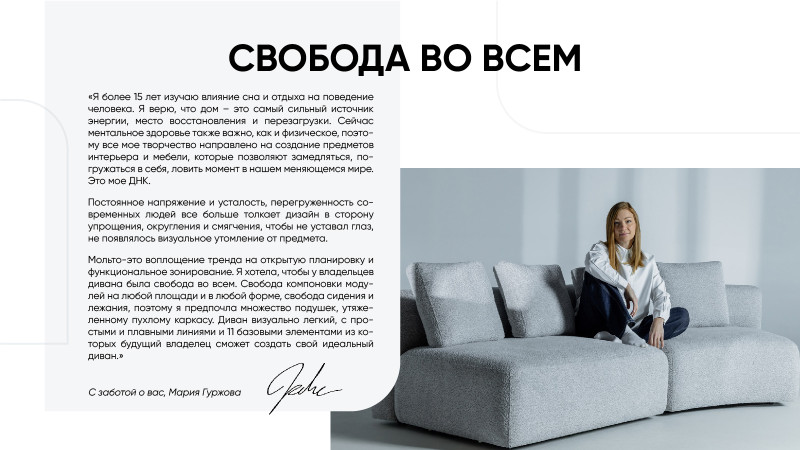 Диван модульный Molto, 4 секционный, 170+125+85+170+85+125+85+85, ткань Galaktika ash 57x367 — купить в Озерце