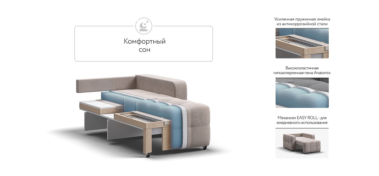 Денди кресло-кровать Велюр Монолит латте — купить в Озерце