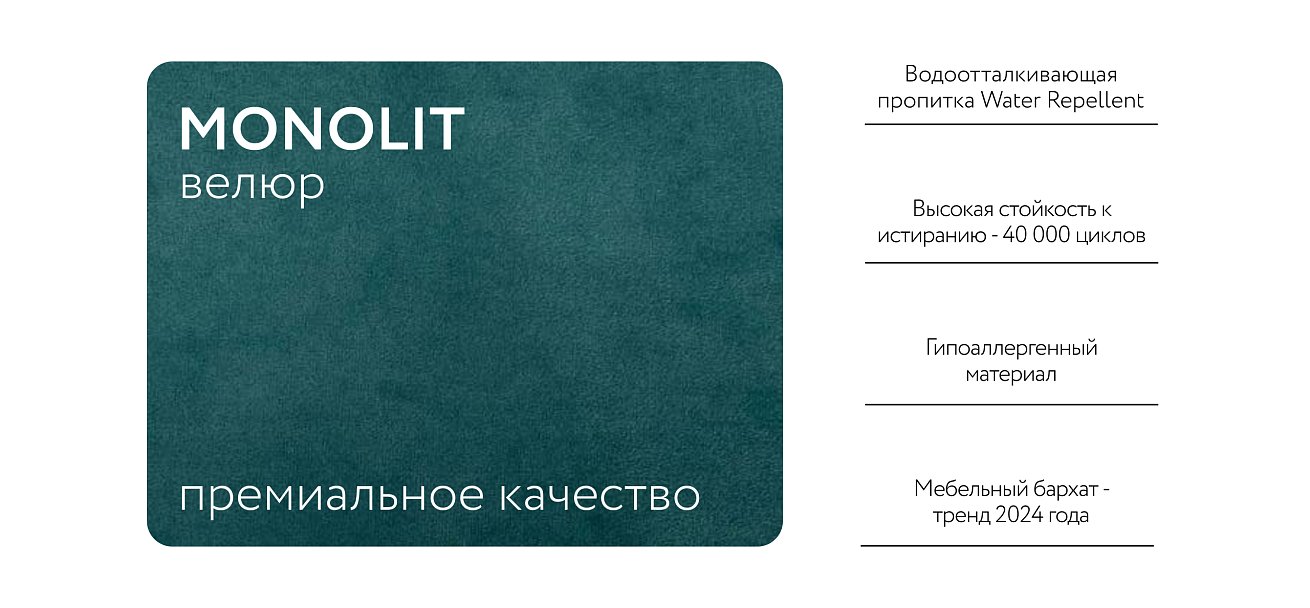 Угловой диван BOSS 3.0 XL велюр Monolit зеленый — купить в Озерце