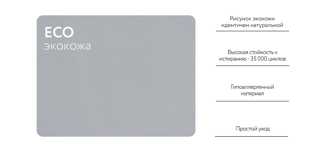 Атланта Люкс угловой диван Экокожа белый — купить в Озерце