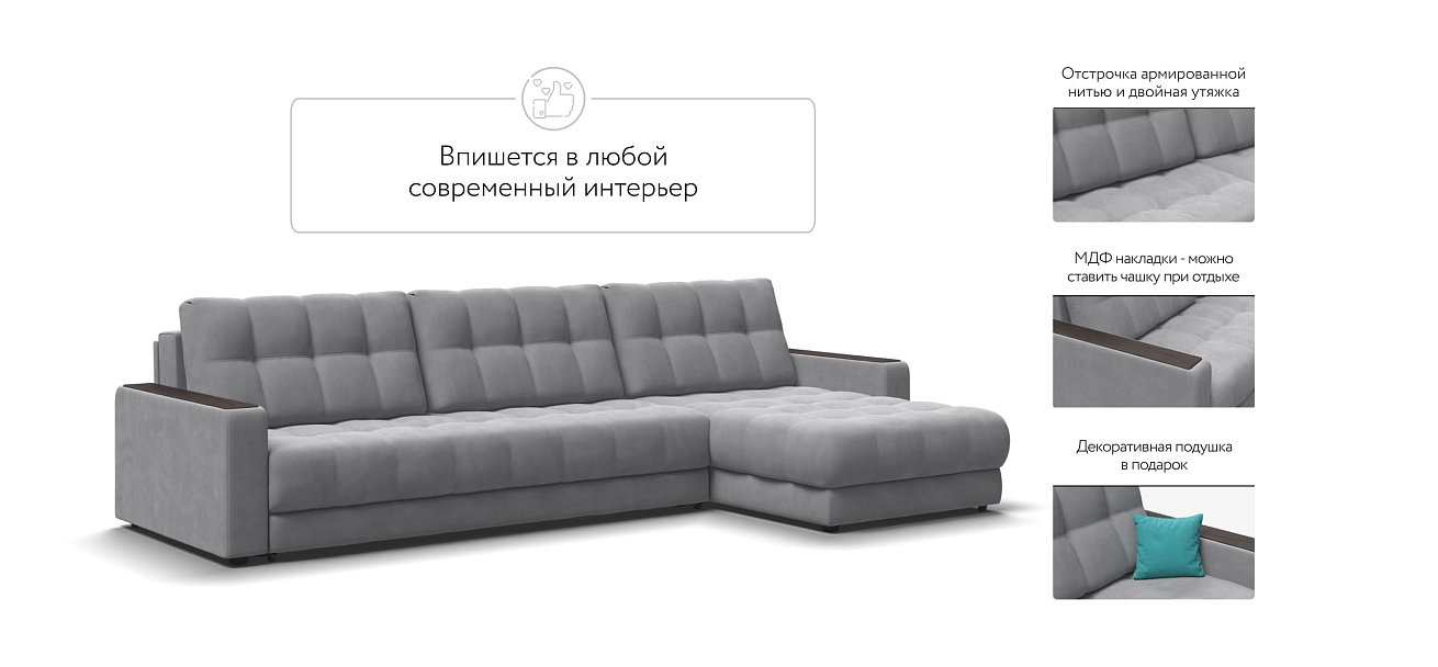 Угловой диван BOSS 3.0 MAX велюр Monolit сталь — купить в Озерце