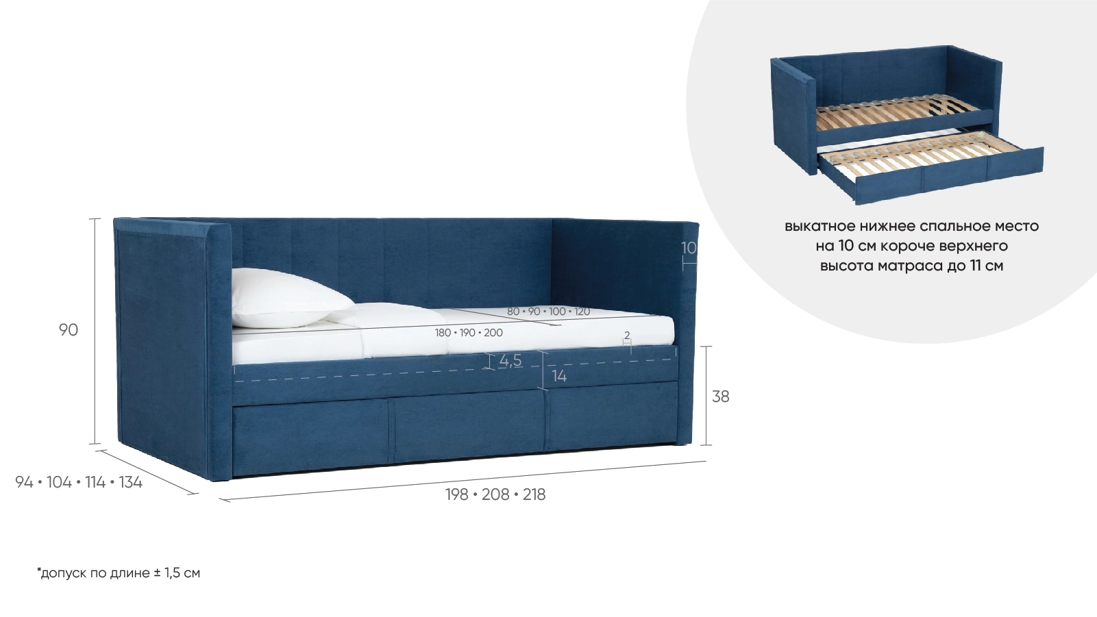 Детская кровать Roxy Duo 90x180, Тк. Sky Velvet 03 — Мебель-центр Озерцо