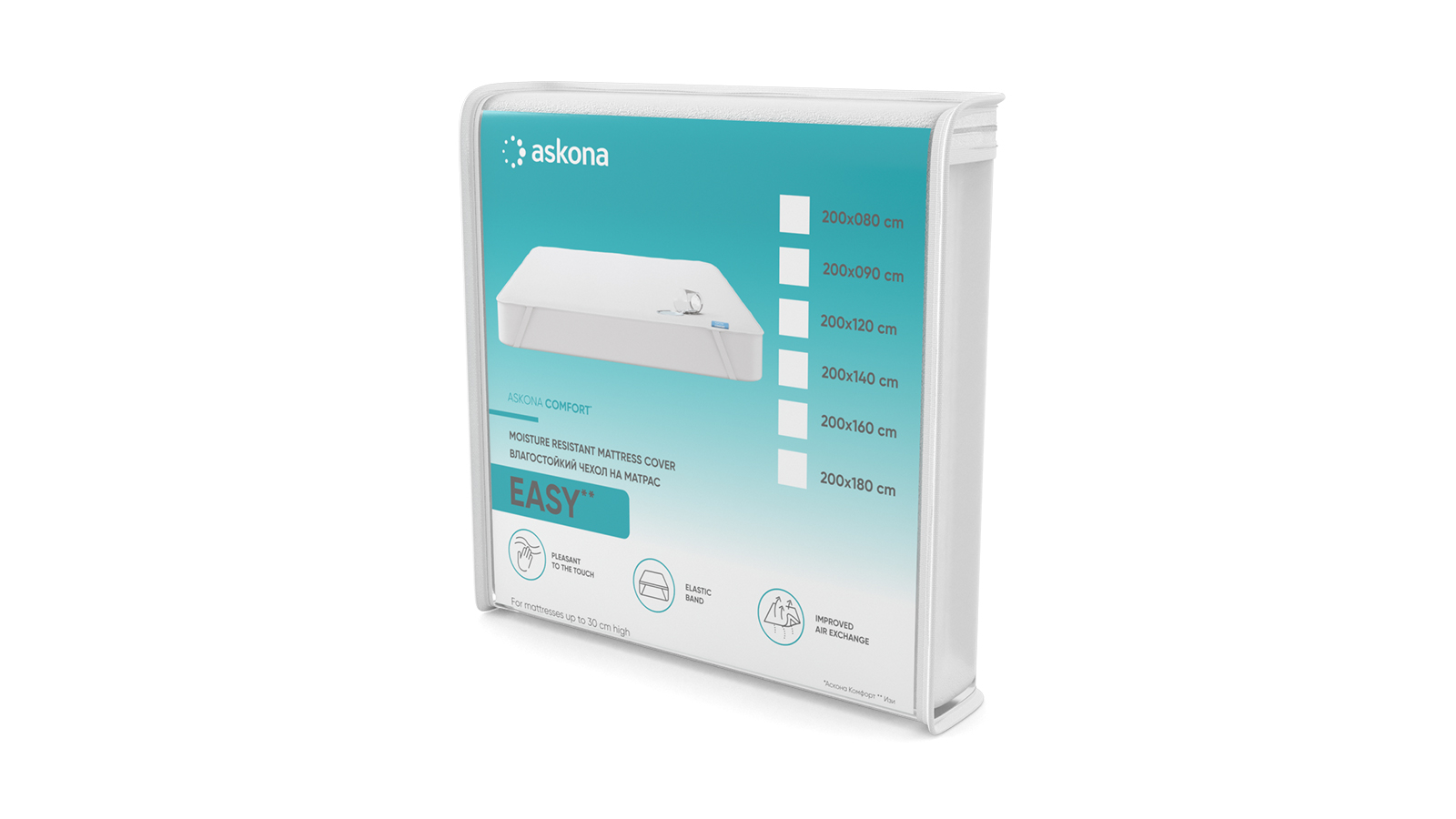 Защитный чехол Чехол 200*160*30 Easy 160x200 в мебель-центре Озерцо