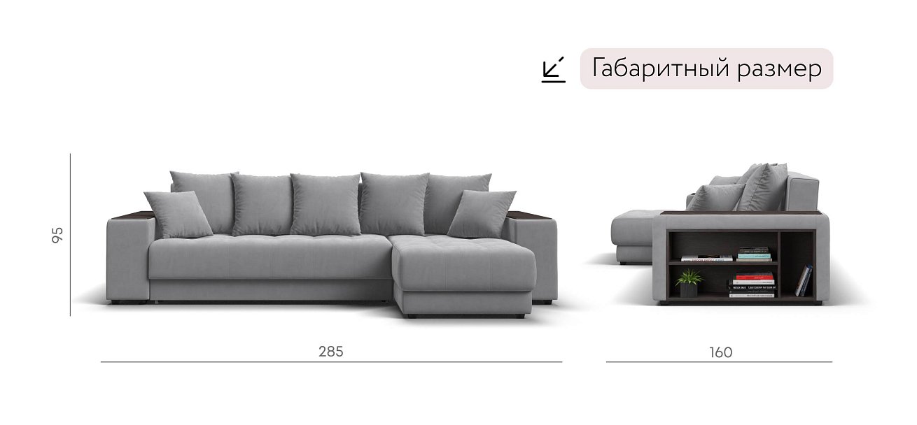 Ванкувер угловой диван Велюр Монолит сталь — купить в Озерце