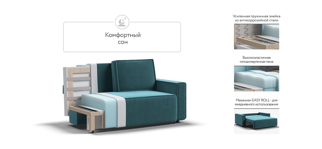 Диван NORD Compact велюр Monolit зеленый — купить в Озерце