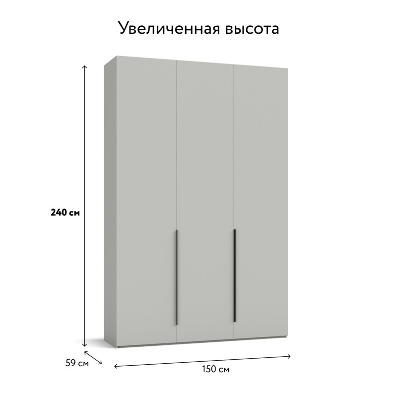 Шкаф BOSS STANDART 150 - 3Д Шиншилла серая в мебель-центре Озерцо