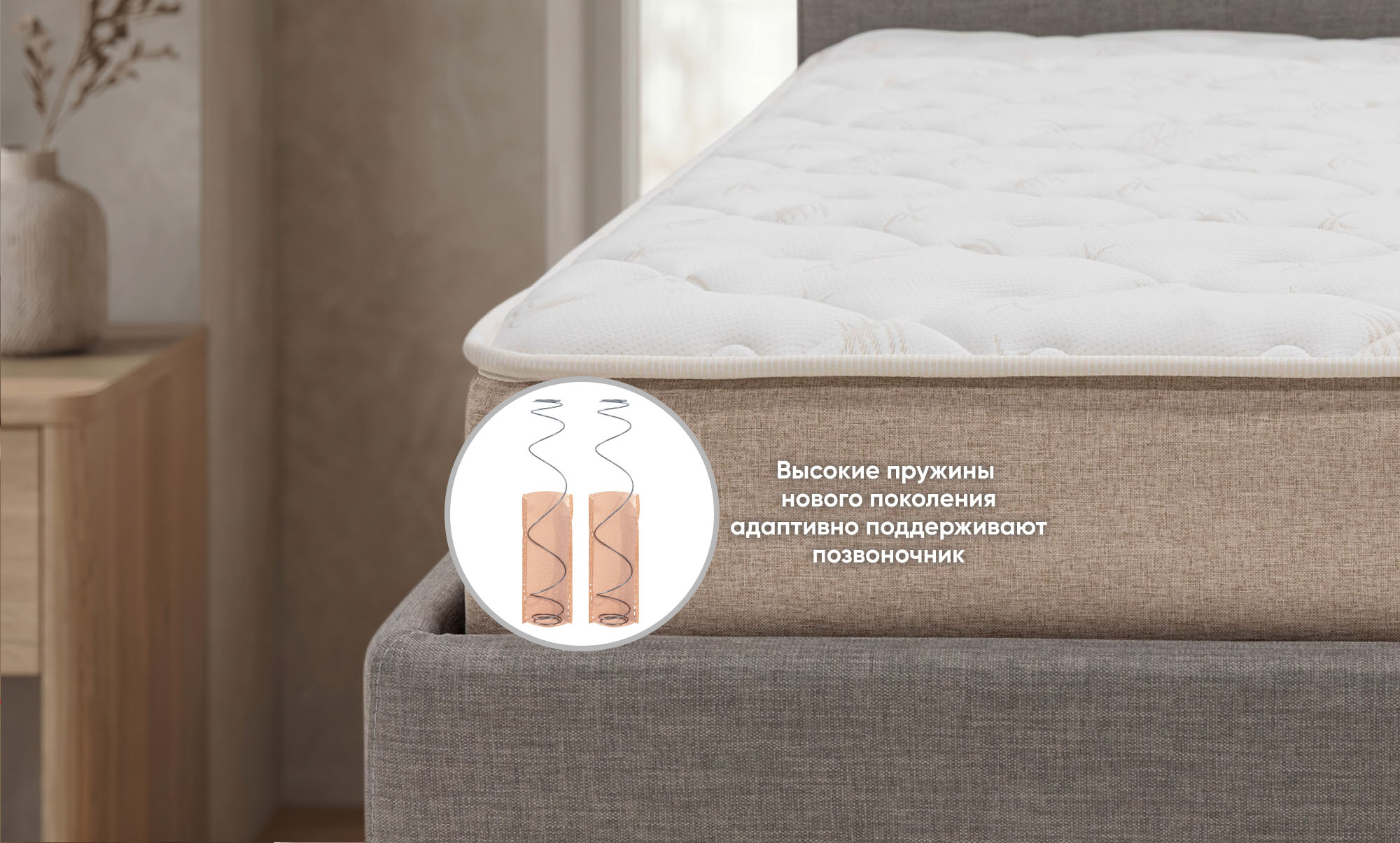 Анатомический матрас Family Intensive, 80x200 - купить в Озерце