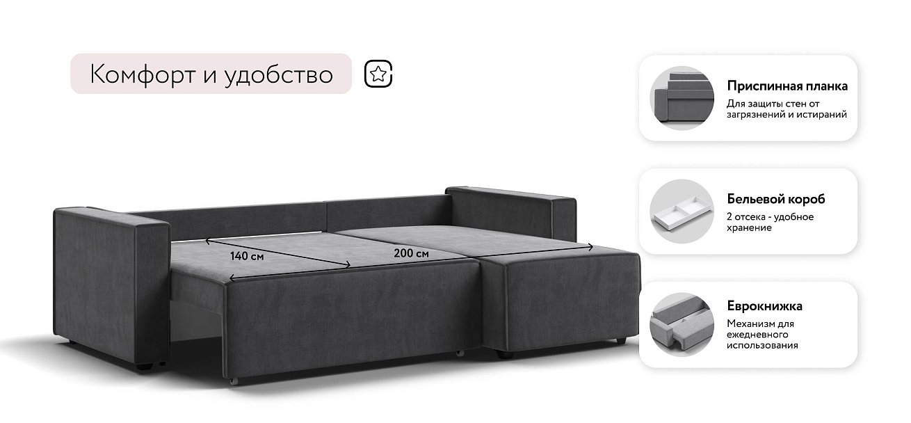 Лофт угловой диван Велюр Монолит серый — купить в Озерце