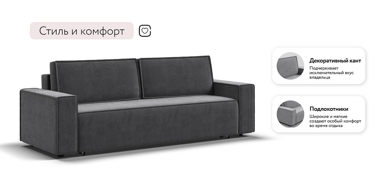 Лофт диван Велюр Монолит серый — купить в Озерце