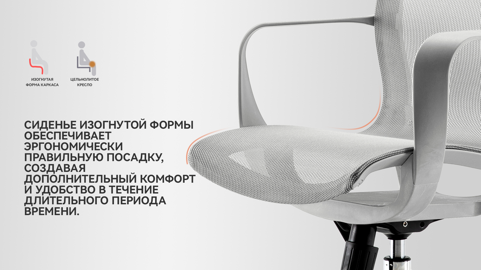 Кресло Banks, цвет серый 44x55.5 — купить в Озерце