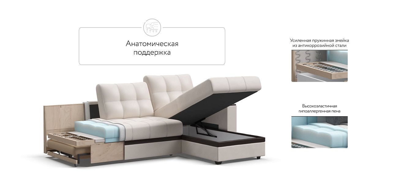 Атланта Люкс угловой диван Экокожа белый — купить в Озерце