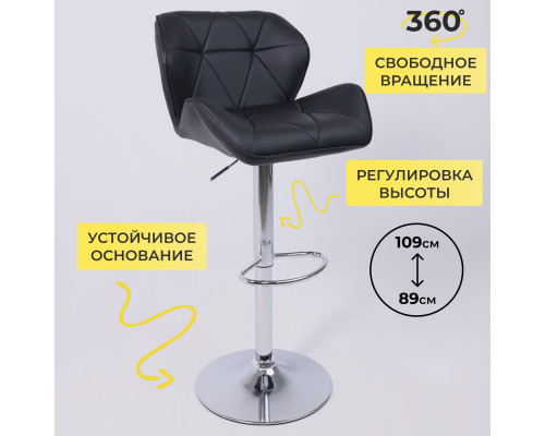 Барный стул Берлин, экокожа, черный / хром - купить в Озерце