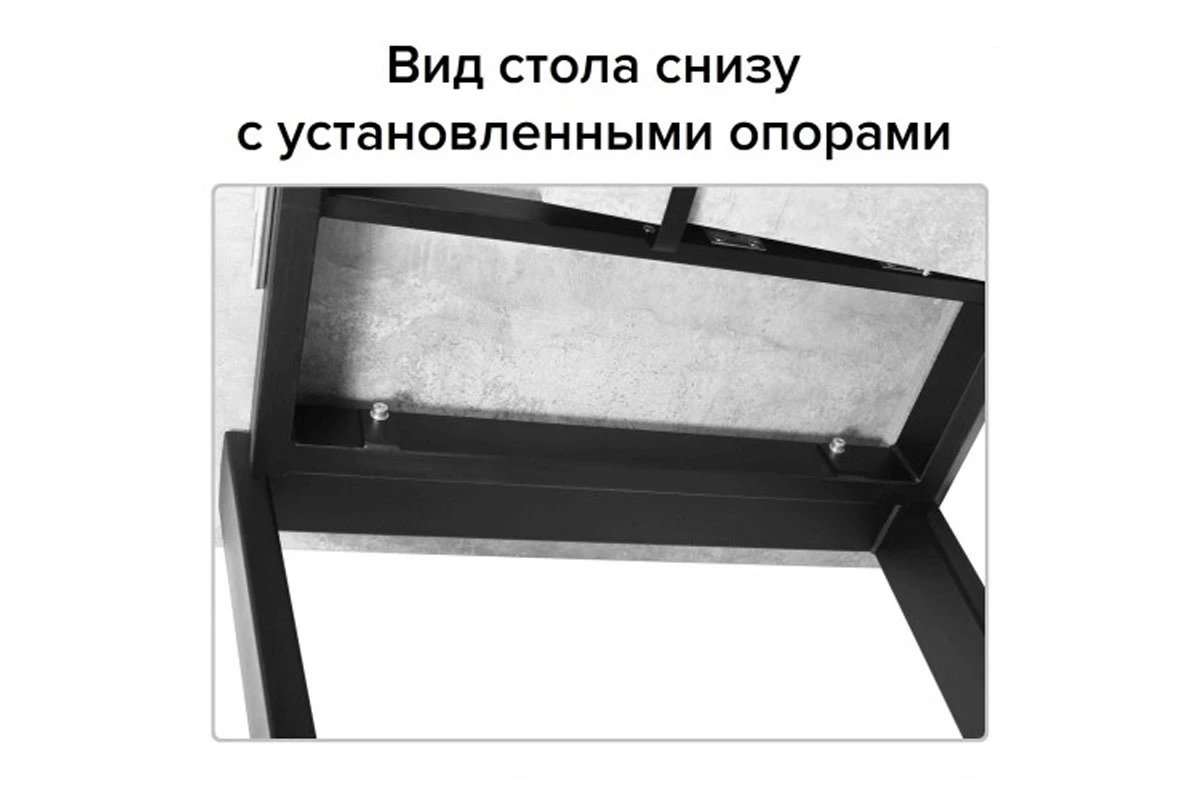 Стол раздвижной Хаген 120х80 (Муар черный/Бетон Пайн) СРП-С-031 - купить в Озерце