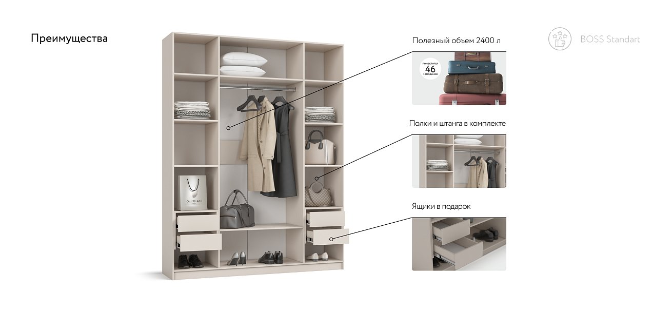Шкаф BOSS STANDART 180 - 4Д Кашемир серый в мебель-центре Озерцо