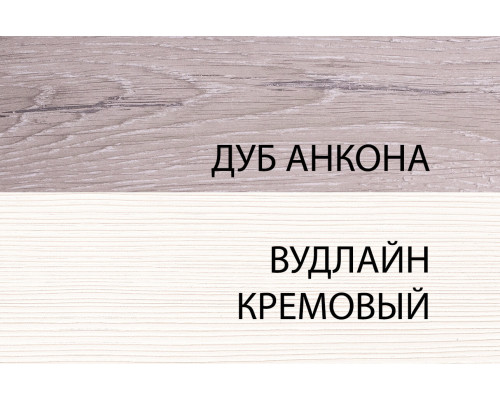 Оливия Стол письменный — Мебель-центр Озерцо