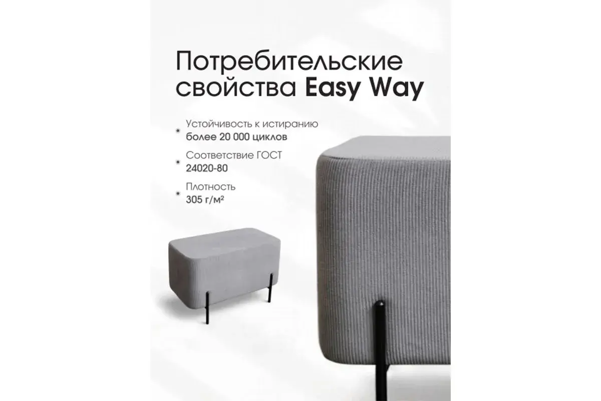 Пуф Gloria Овальный Linea Media (Серый) — купить в Озерце