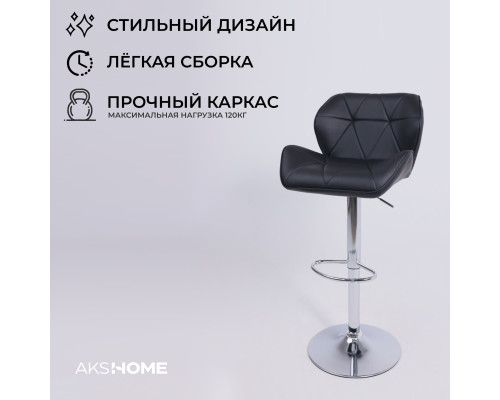 Барный стул Берлин, экокожа, черный / хром - купить в Озерце