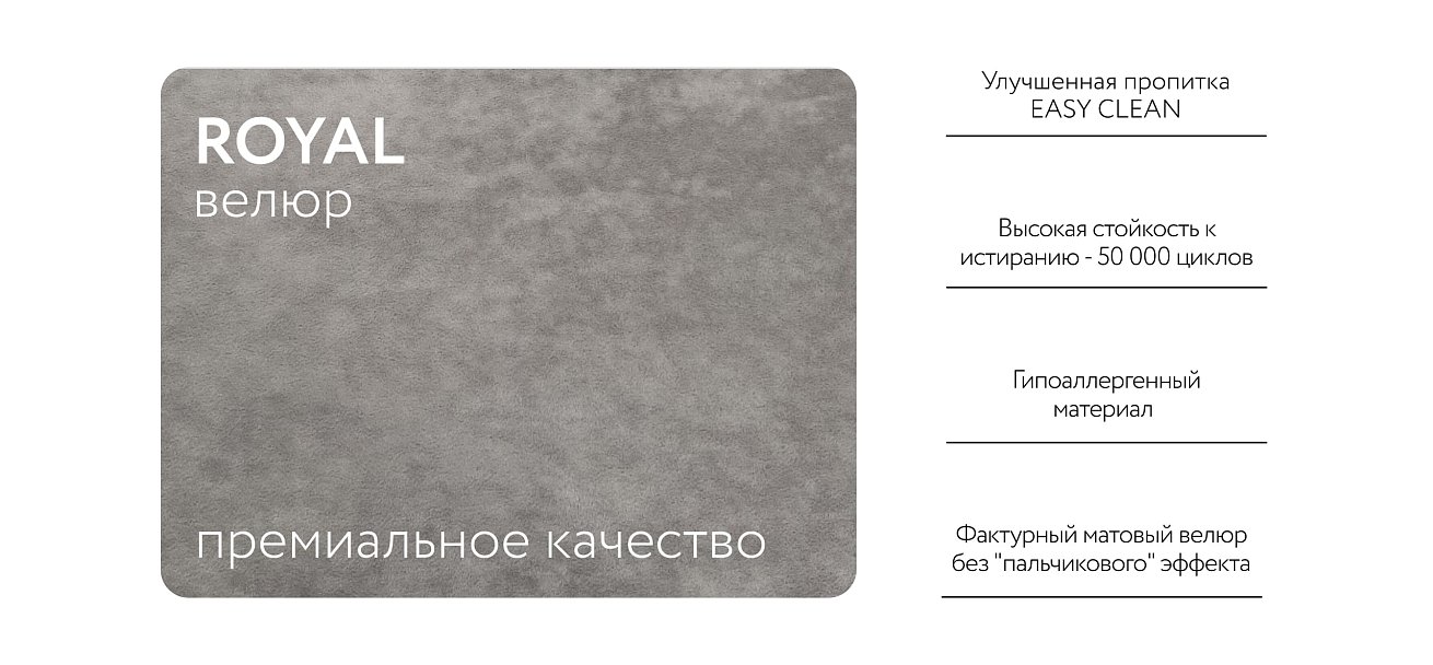 Босс кресло-кровать Велюр Роял агат — купить в Озерце