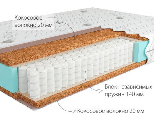 Матрас ортопедический Кондор Солид Хард - купить в Озерце