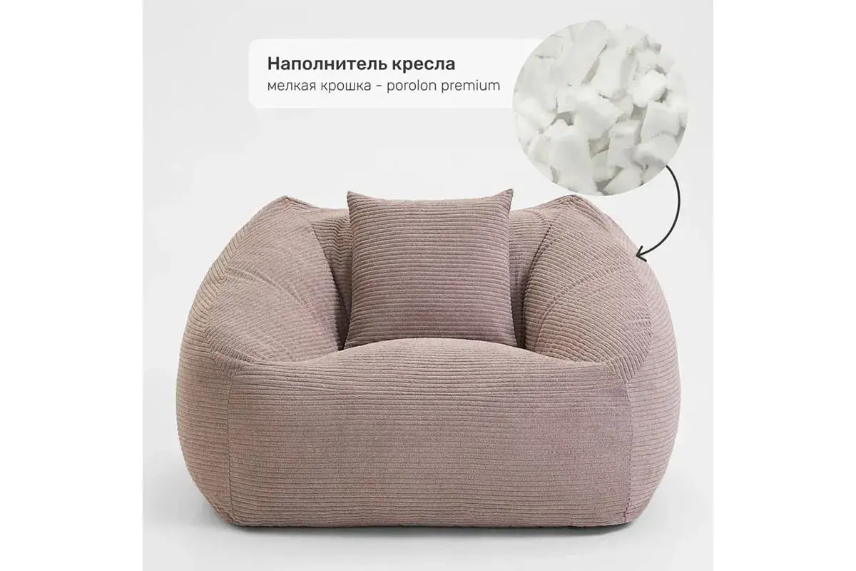 Бескаркасное кресло Нова (Вельвет / Бежевый песочный) 5XL — купить в Озерце
