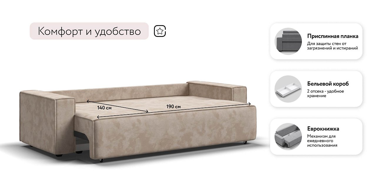 Лофт диван Велюр Алькантара пепел — купить в Озерце