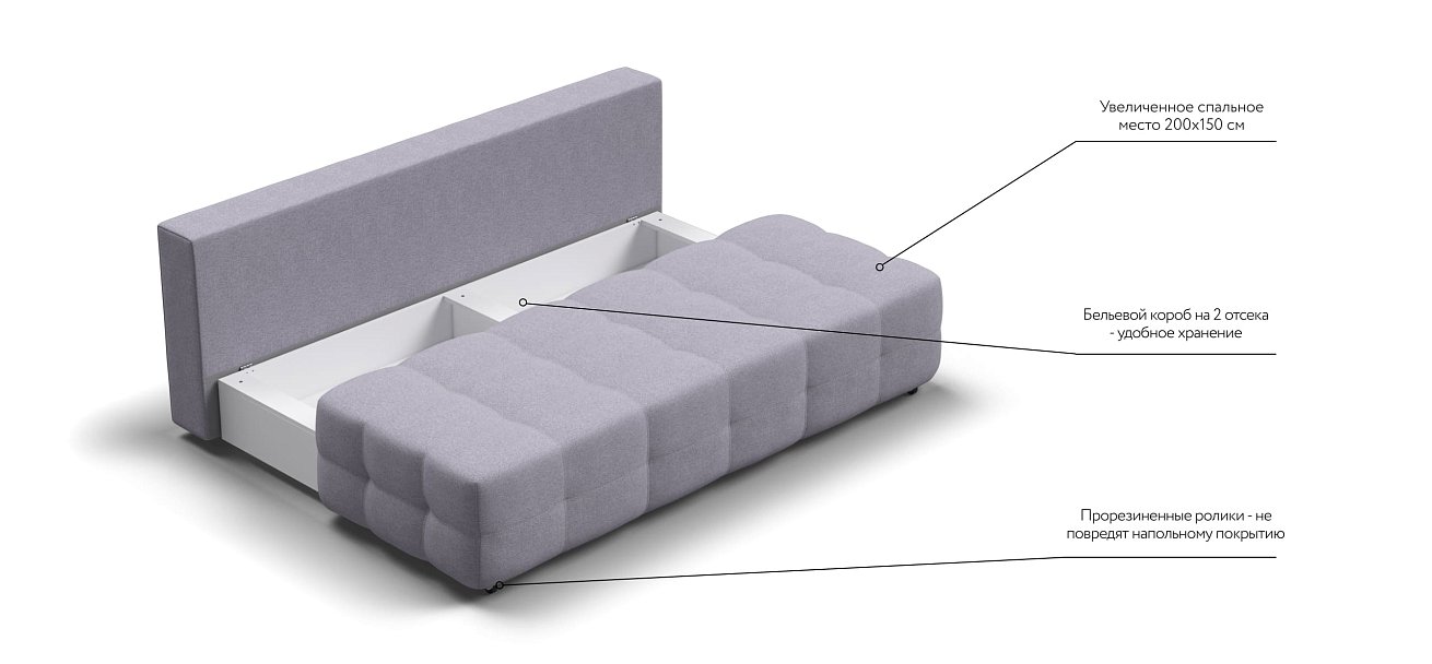 Диван Dandy MINI SE рогожка Malmo платина — купить в Озерце