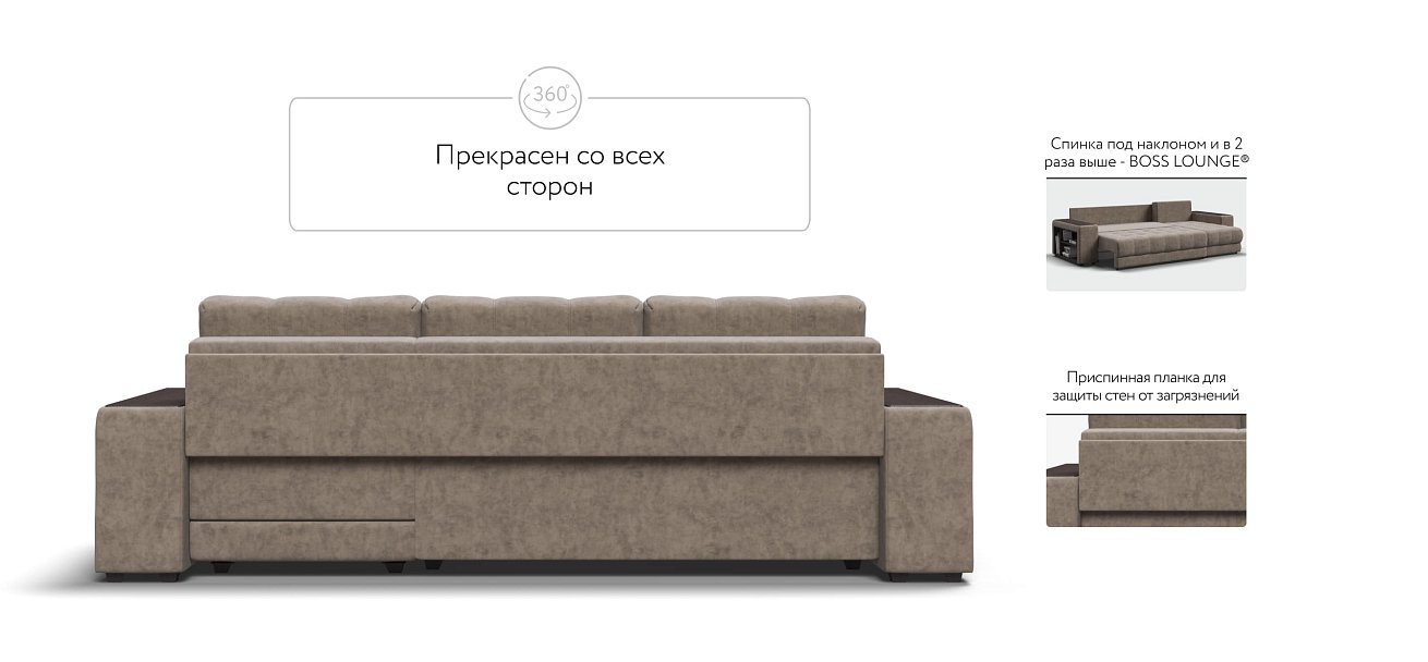 Угловой диван BOSS 3.0 XL Велюр Роял тауп — купить в Озерце