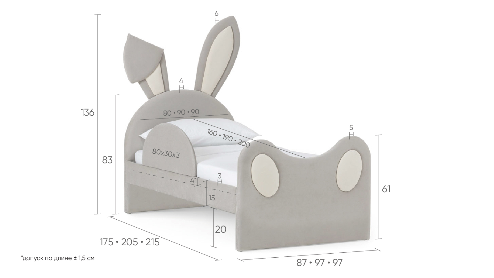 Детская кровать Loo 2.0, Тк. Casanova Stone+Milk 90x200 — Мебель-центр Озерцо